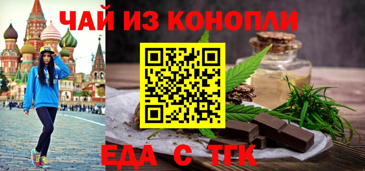 Нарткала  Canna-Cookies конопля  Вход с VPN 