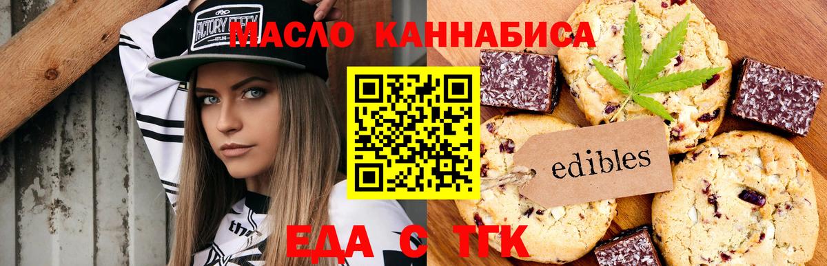 НБОМе  COCAIN  Вход с VPN  МЕФ кристаллы  Нарткала  ГАШ  Гашиш  Экстази 
