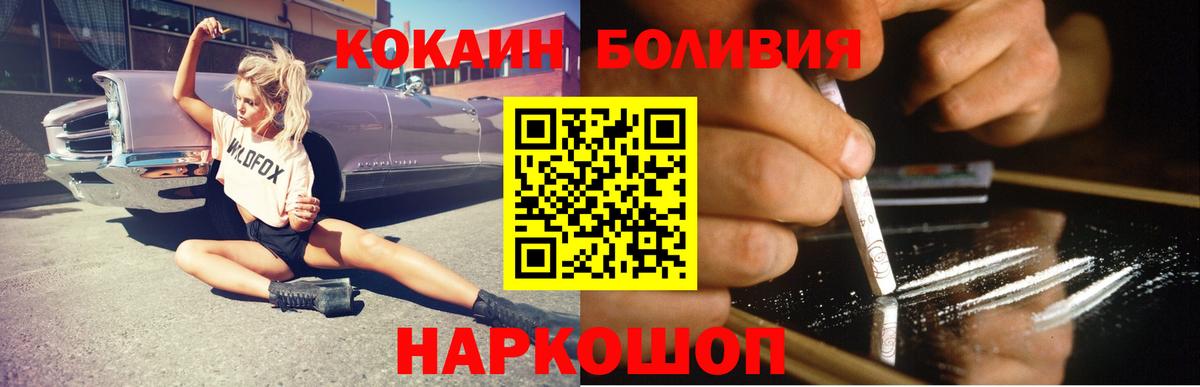 Cocaine Columbia  Вход с VPN  Нарткала 