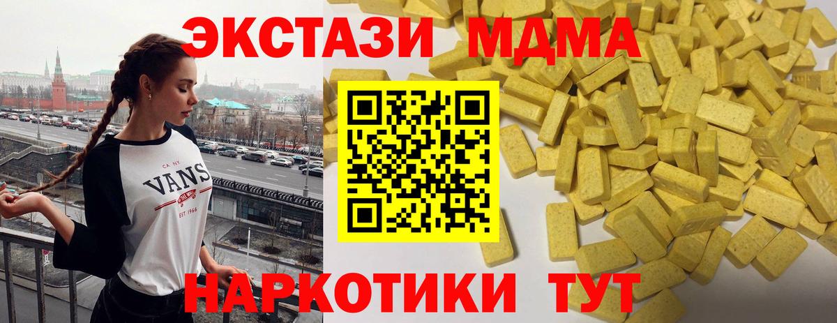 Ecstasy 99% Нарткала