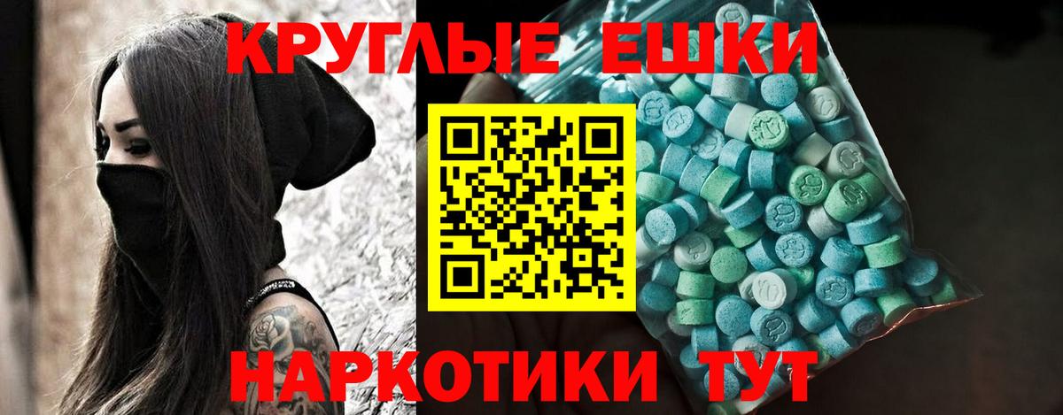 Нарткала  наркошоп  Ecstasy  Вход с VPN  ЭКСТАЗИ ешки 