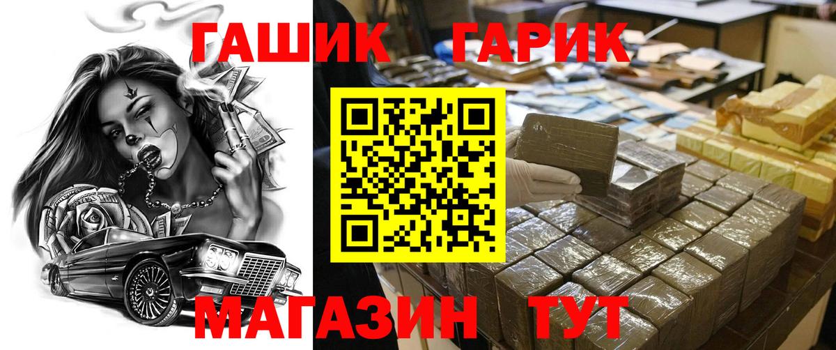 Нарткала  ГАШ ice o lator  Вход с VPN  ГАШИШ  ГАШИШ гашик 