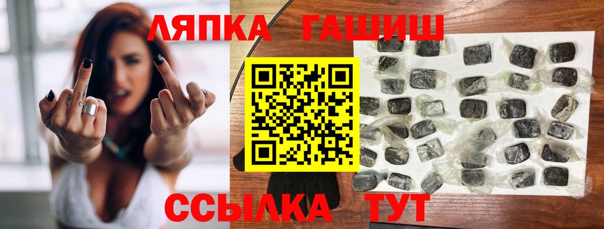 Гашиш hashish Нарткала