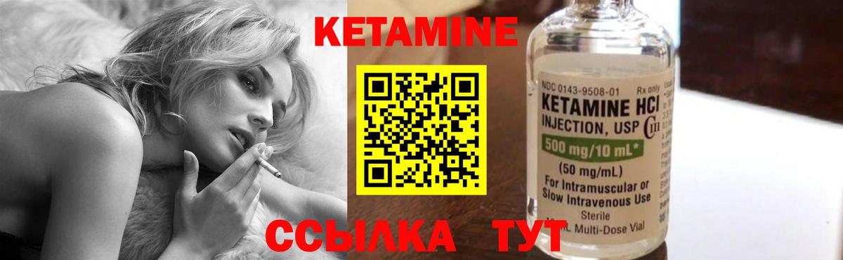 Кетамин ketamine  kraken ссылки  КЕТАМИН ketamine  Нарткала  Вход с VPN 