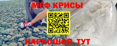 герыч Татарск