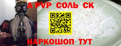 дживик Донской