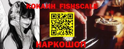 прущие грибы Донецк