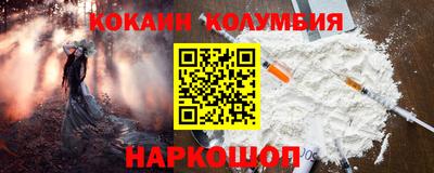 прущие грибы Донецк