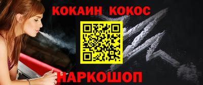 дживик Донской