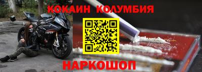 прущие грибы Донецк
