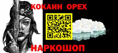 дживик Донской