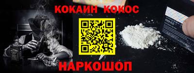 прущие грибы Донецк