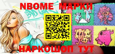 прущие грибы Донецк