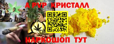 прущие грибы Донецк