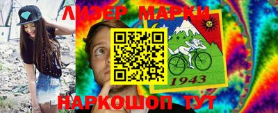 прущие грибы Донецк