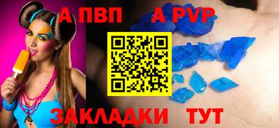 прущие грибы Донецк