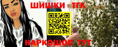прущие грибы Донецк
