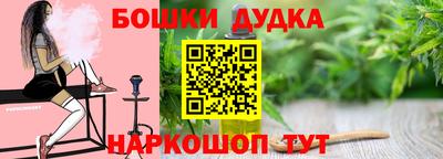 дживик Донской