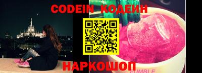 прущие грибы Донецк