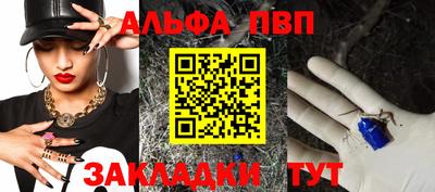 прущие грибы Донецк