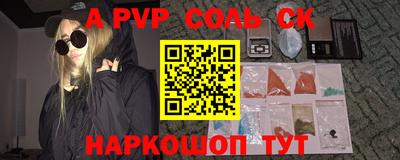 прущие грибы Донецк