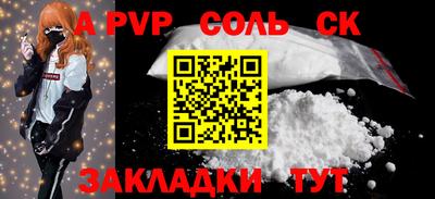 дживик Донской