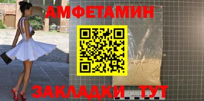 прущие грибы Донецк