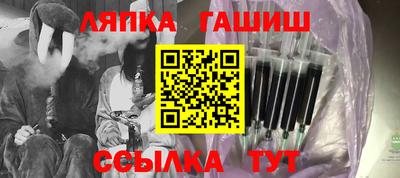прущие грибы Донецк