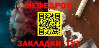 прущие грибы Донецк