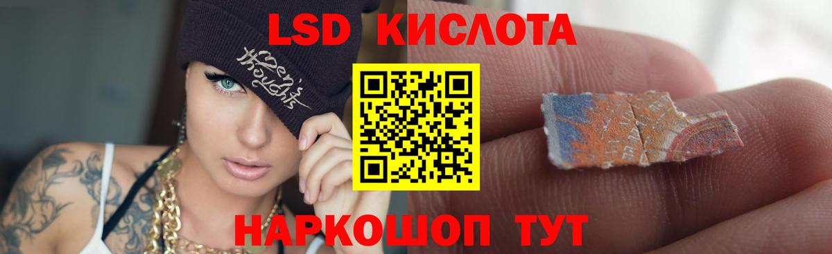 Нарткала  Лсд 25 экстази ecstasy  mega   Вход с VPN  LSD-25 экстази ecstasy 
