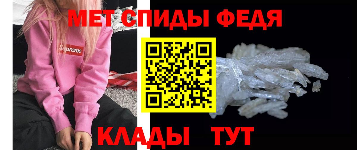 Нарткала  Первитин винт  Вход с VPN 