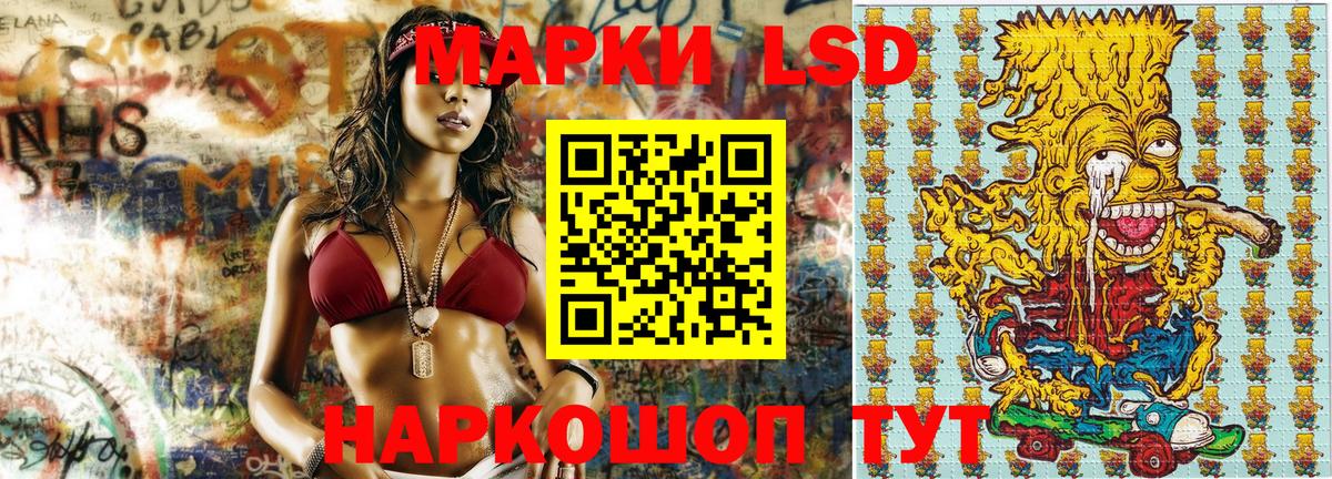 Марки N-bome 1500мкг  Вход с VPN  Нарткала 