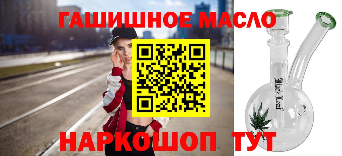 Дистиллят ТГК вейп  Вход с VPN  ТГК жижа  Нарткала 