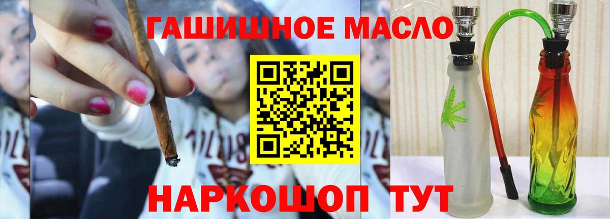 ТГК концентрат Нарткала