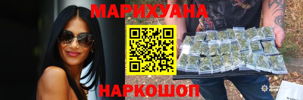 Бошки Шишки SATIVA & INDICA  Марихуана AK-47  Бошки марихуана Bruce Banner  Нарткала  Вход с VPN  Канабис OG Kush 