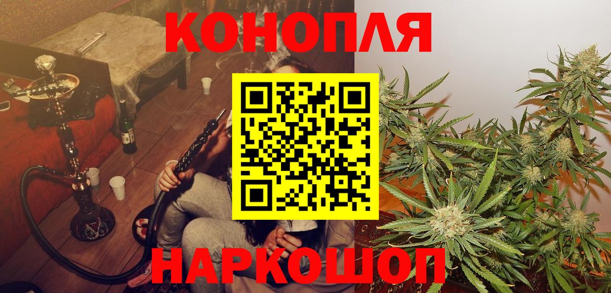 Шишки марихуана White Widow Нарткала